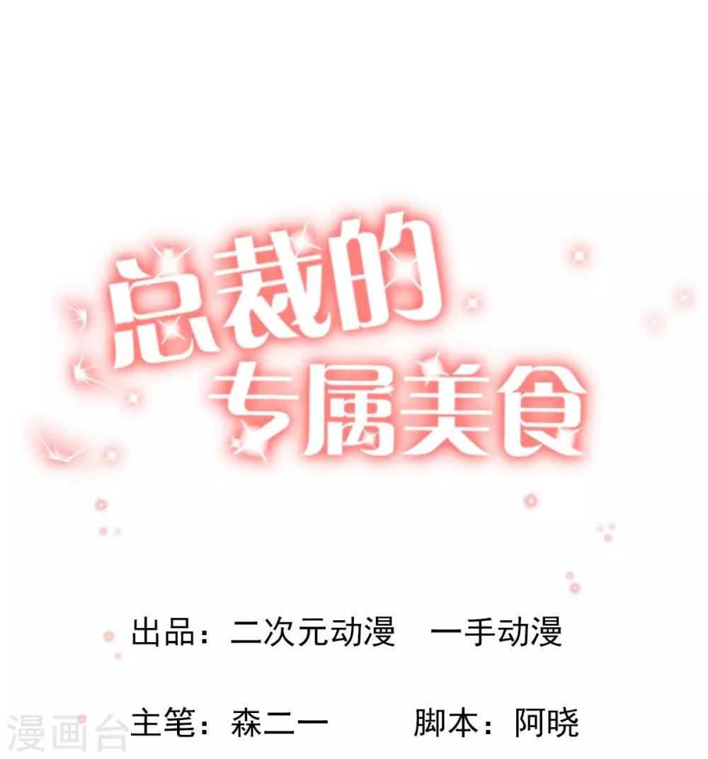 第66话0
