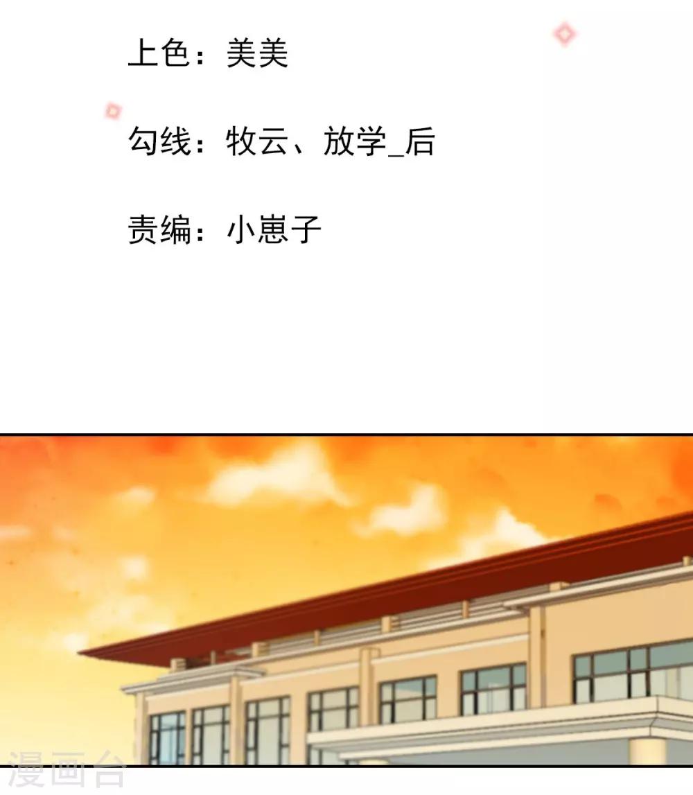 第66话1