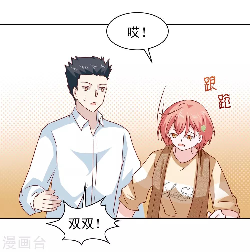 第66话11