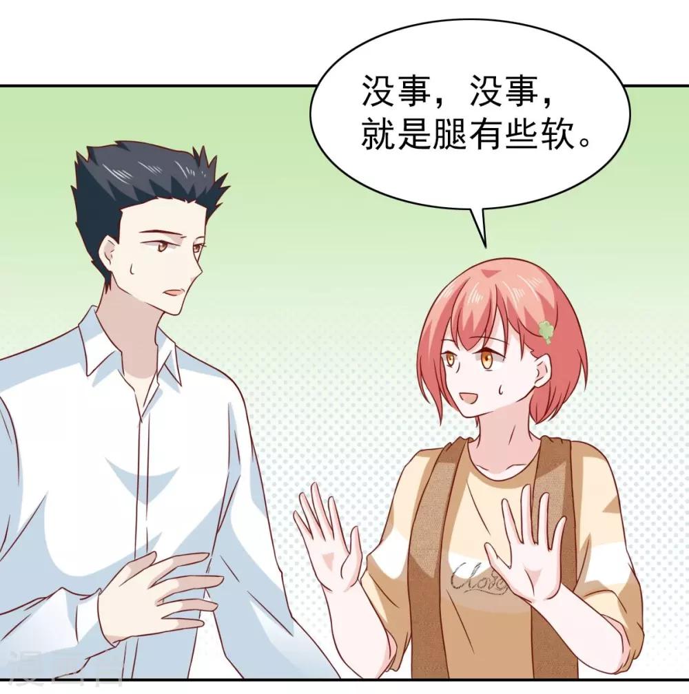 第66话12