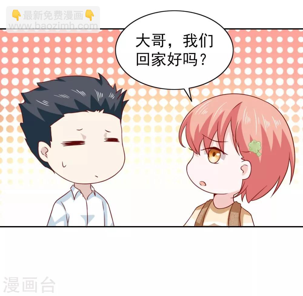 第66话15