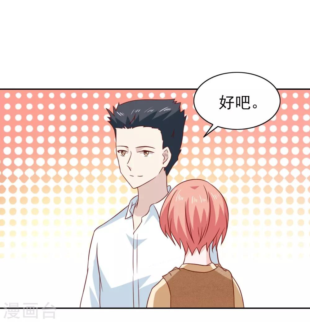 第66话16