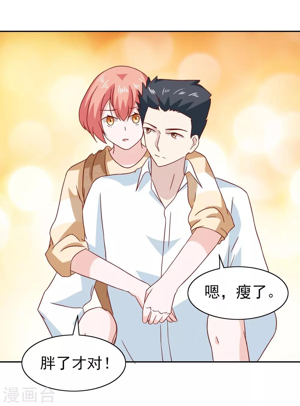 第66话18