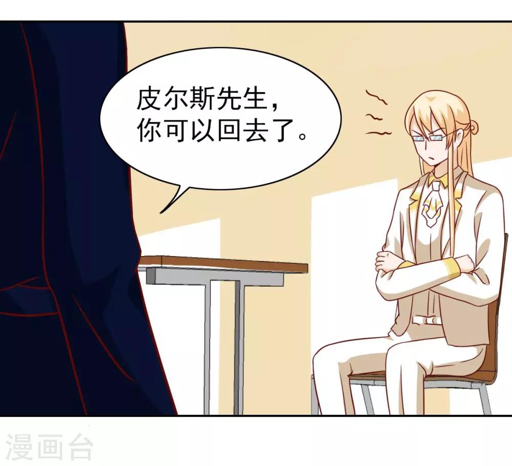 第66话2