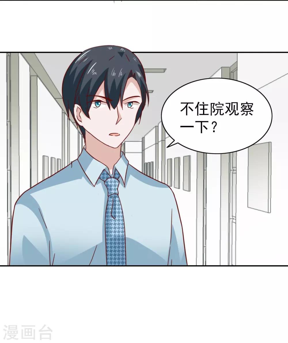 第66话20