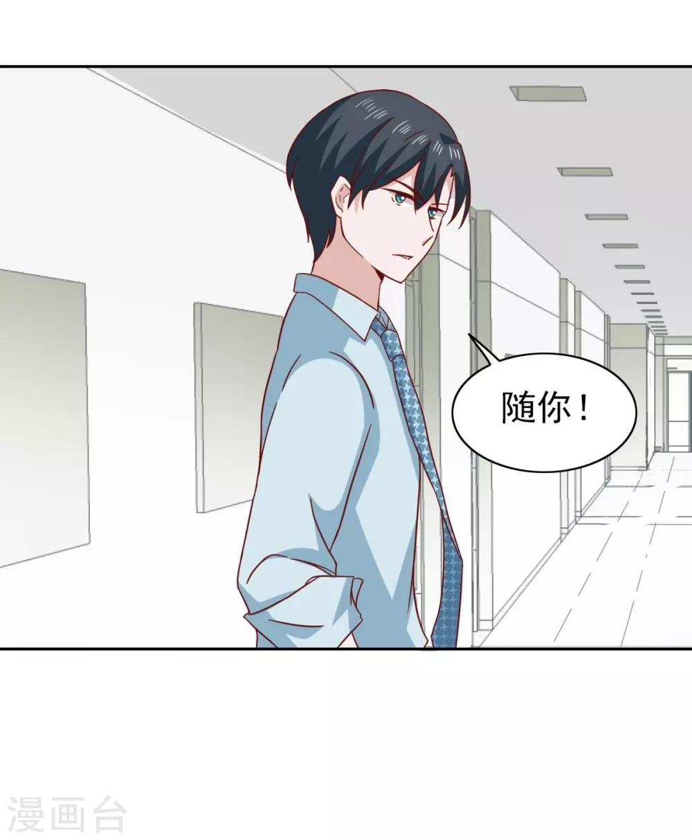 第66话22