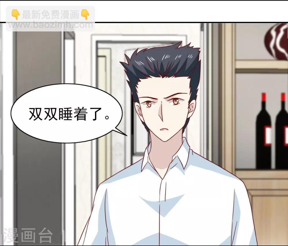 第66话28