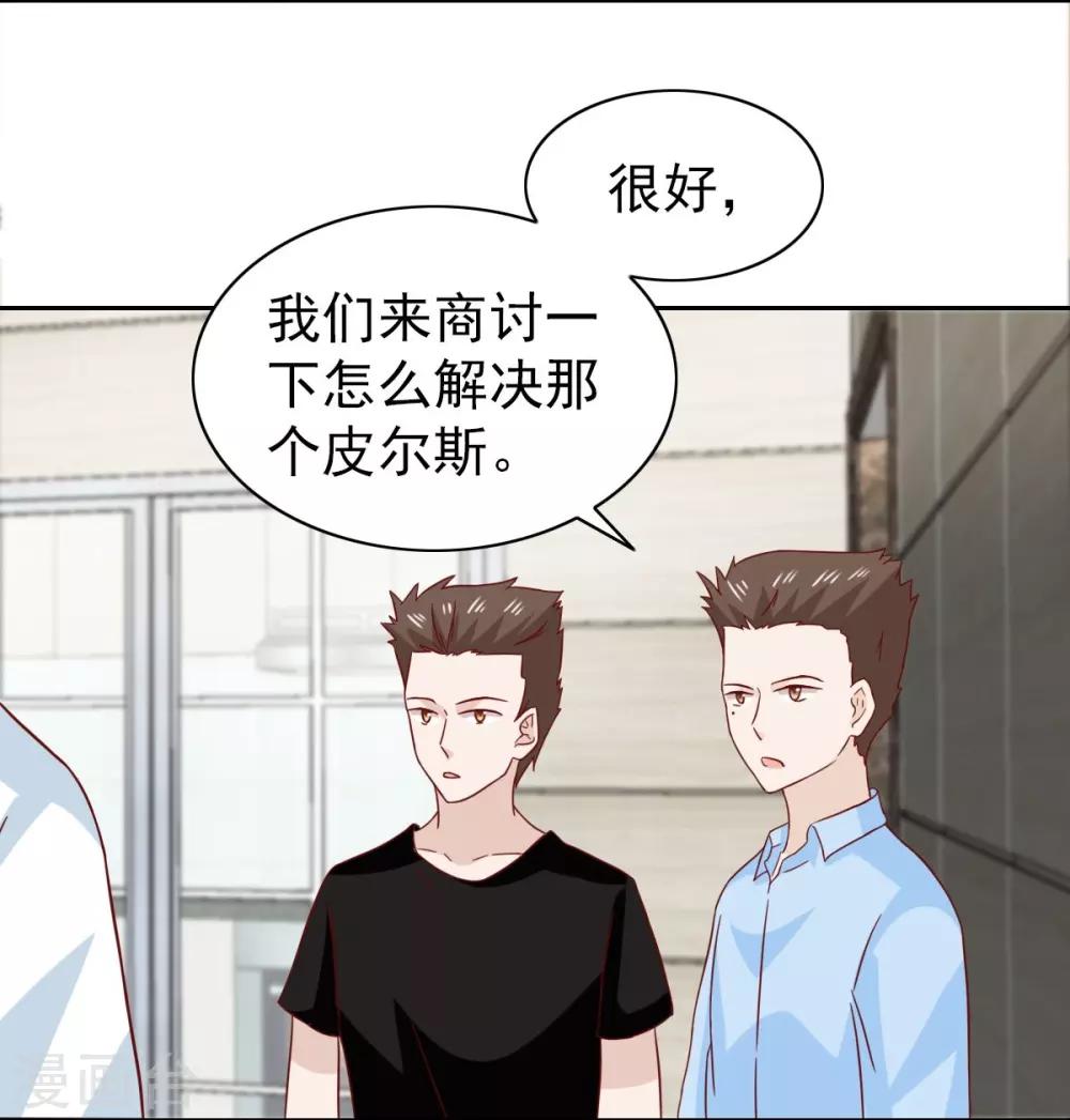 第66话29