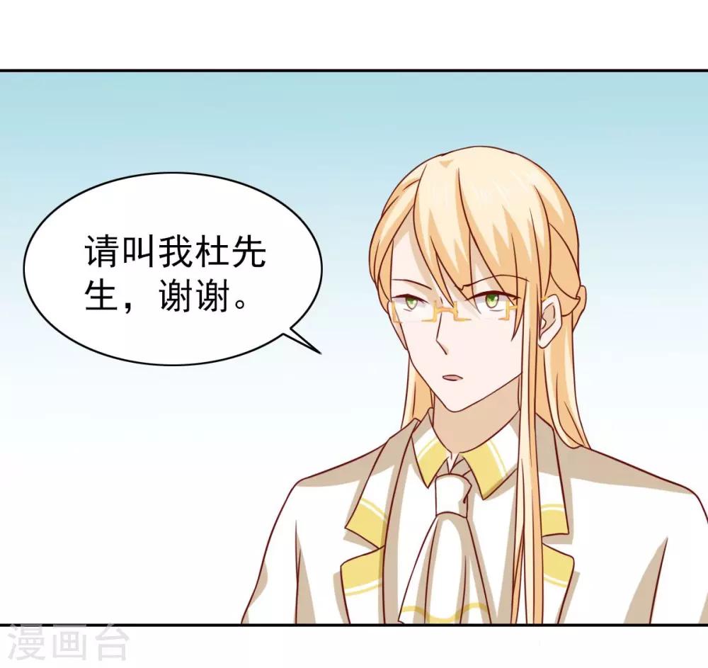第66话3