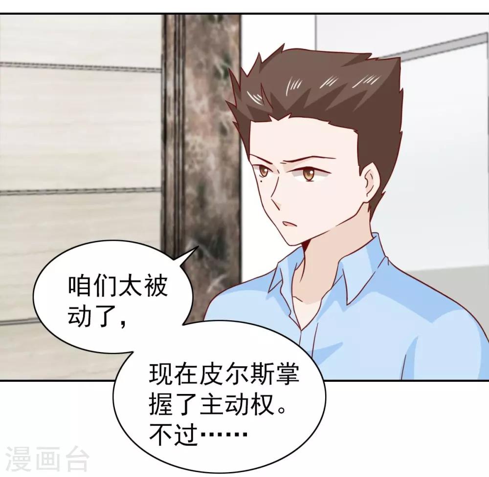 第66话31