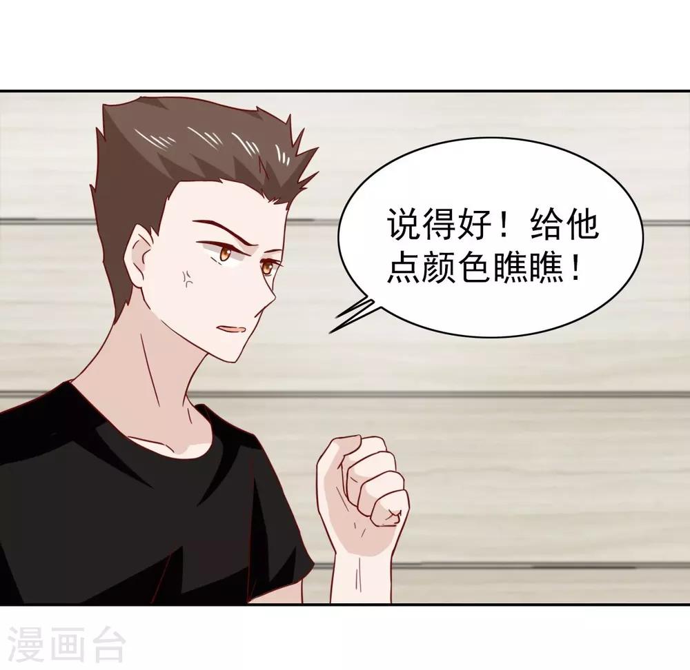 第66话33