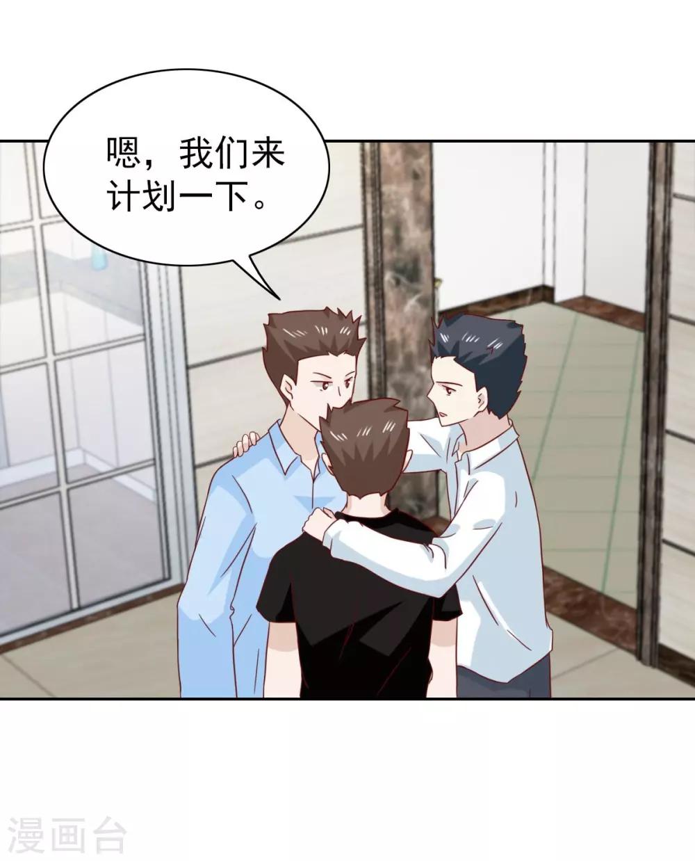 第66话34