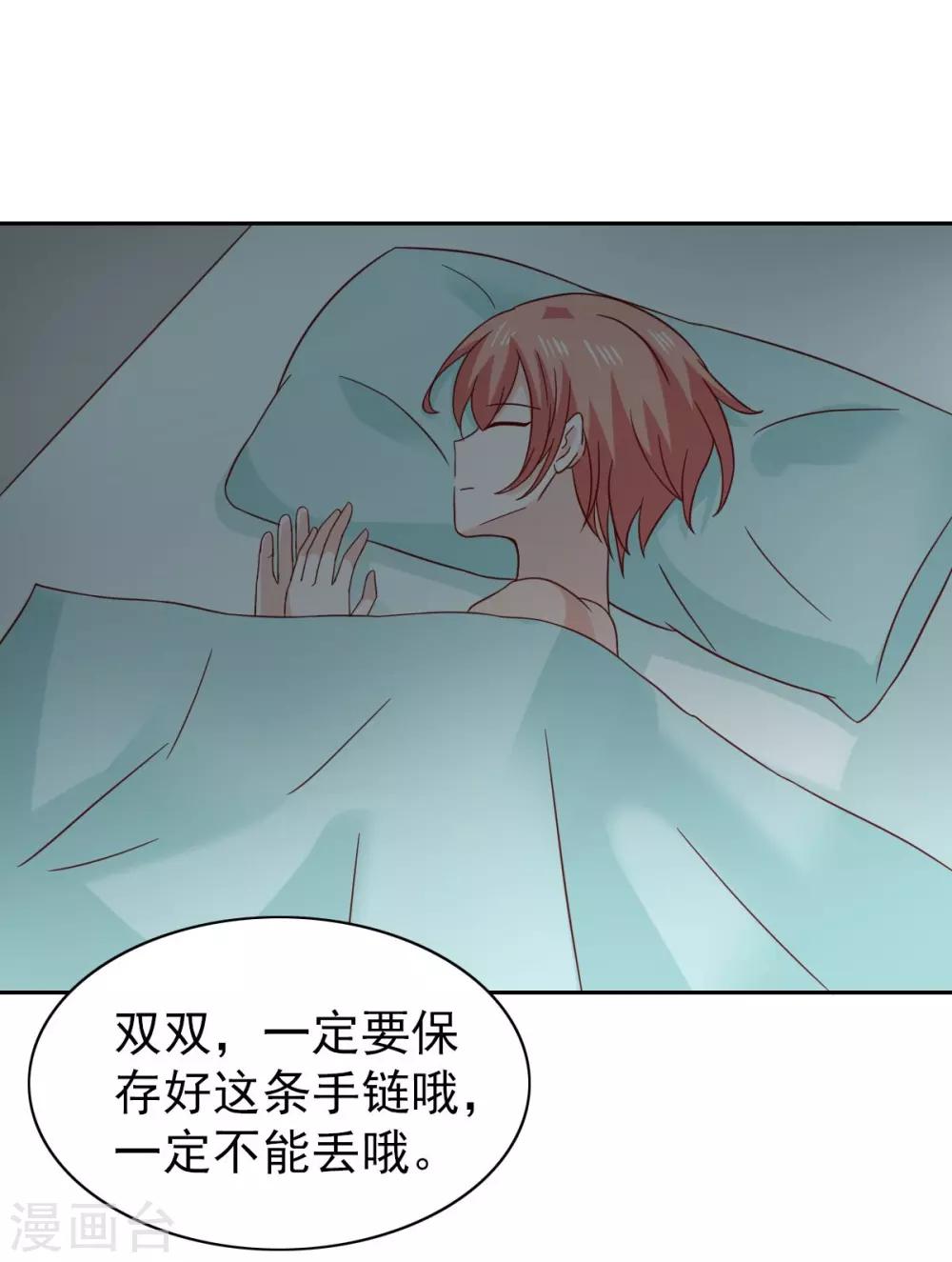 第66话35