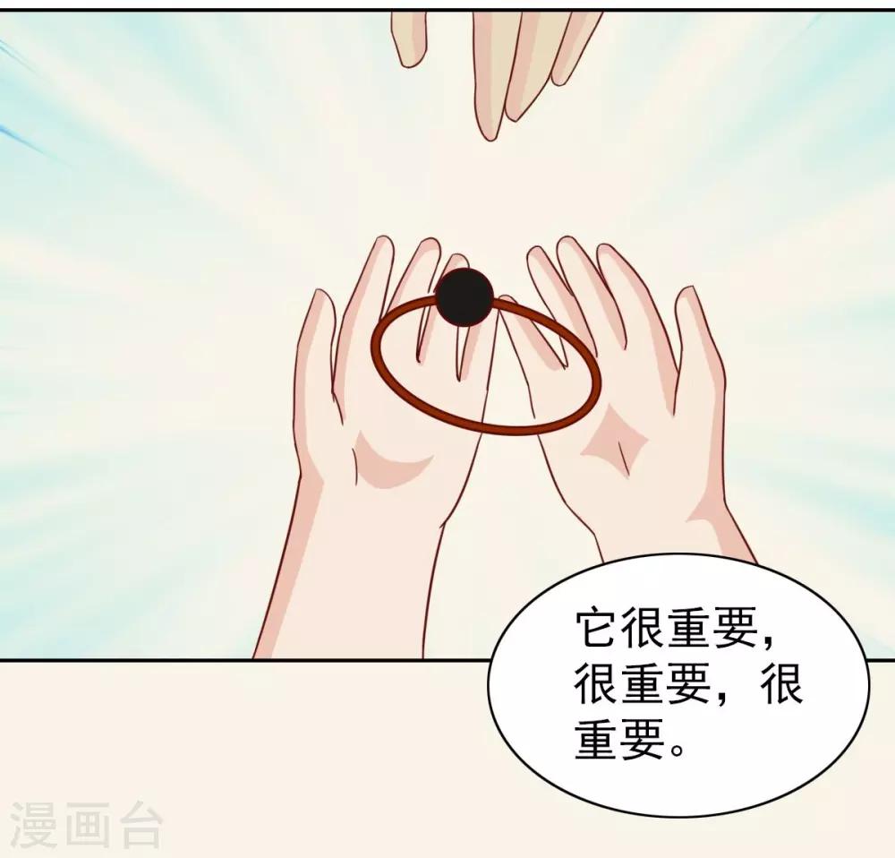 第66话36
