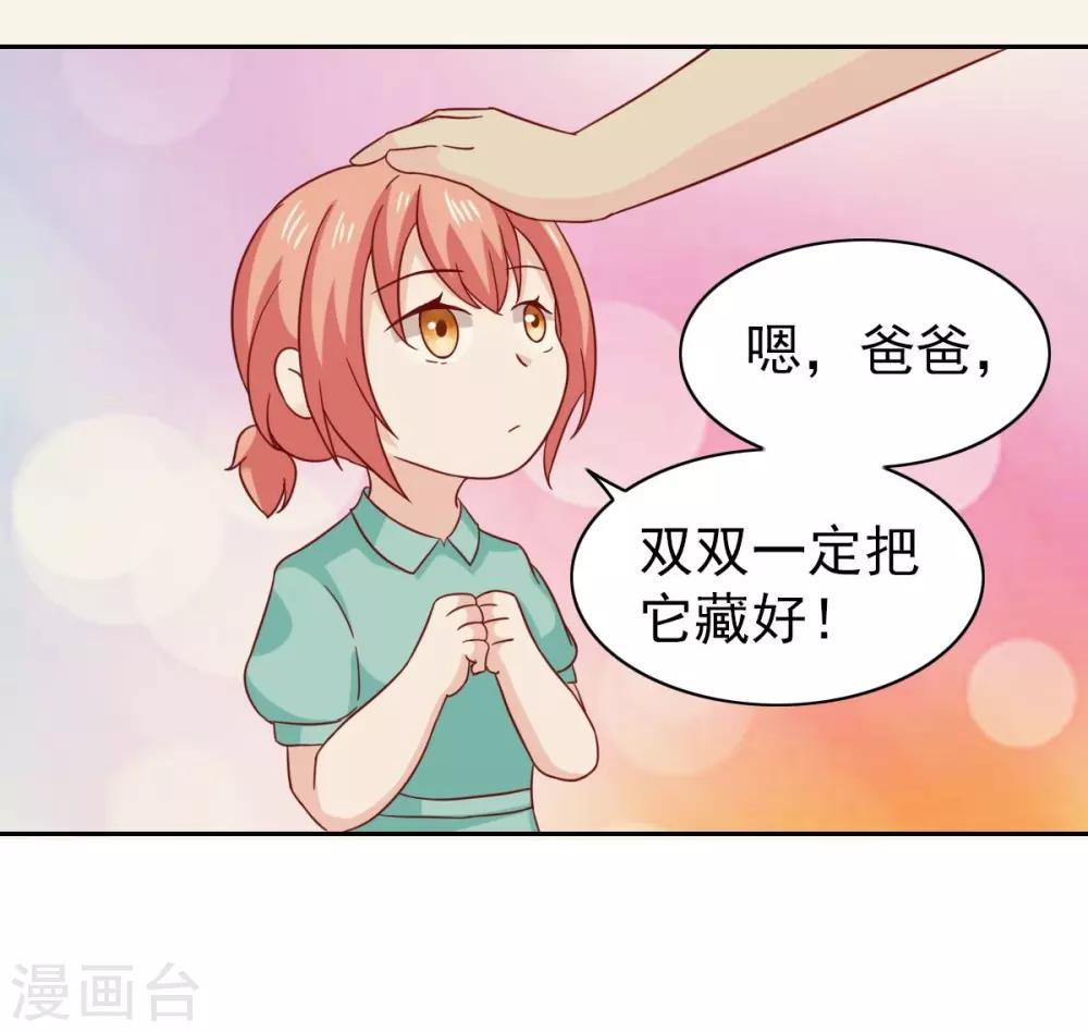 第66话37