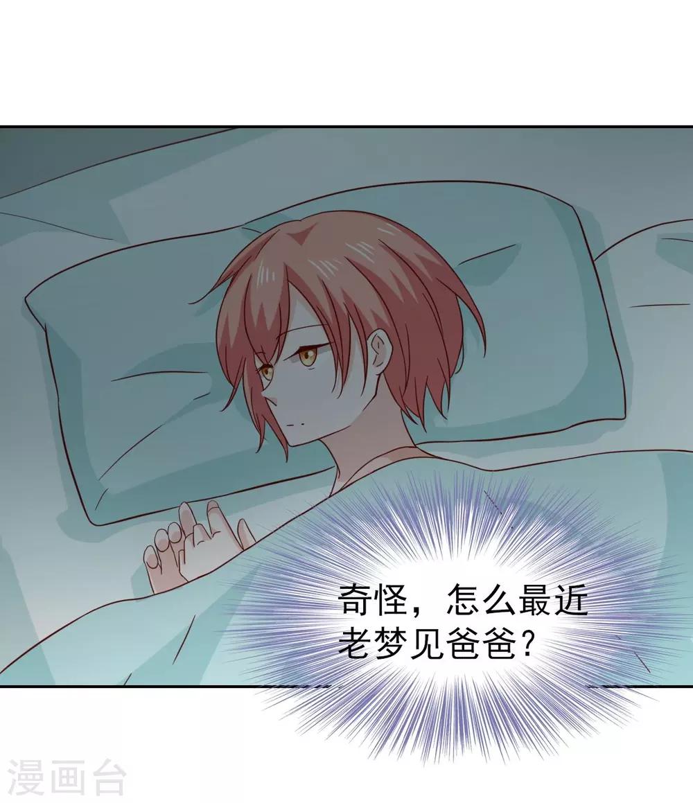 第66话38