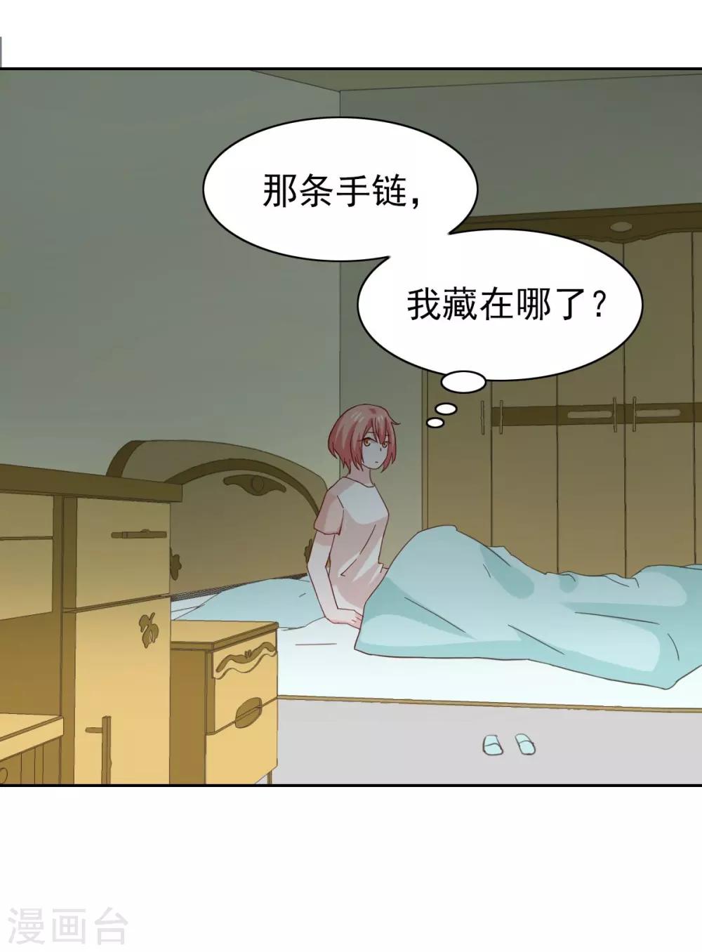 第66话39