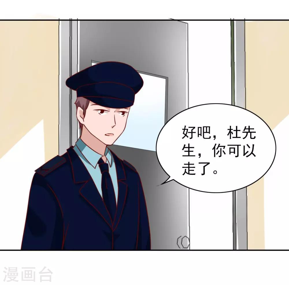 第66话4