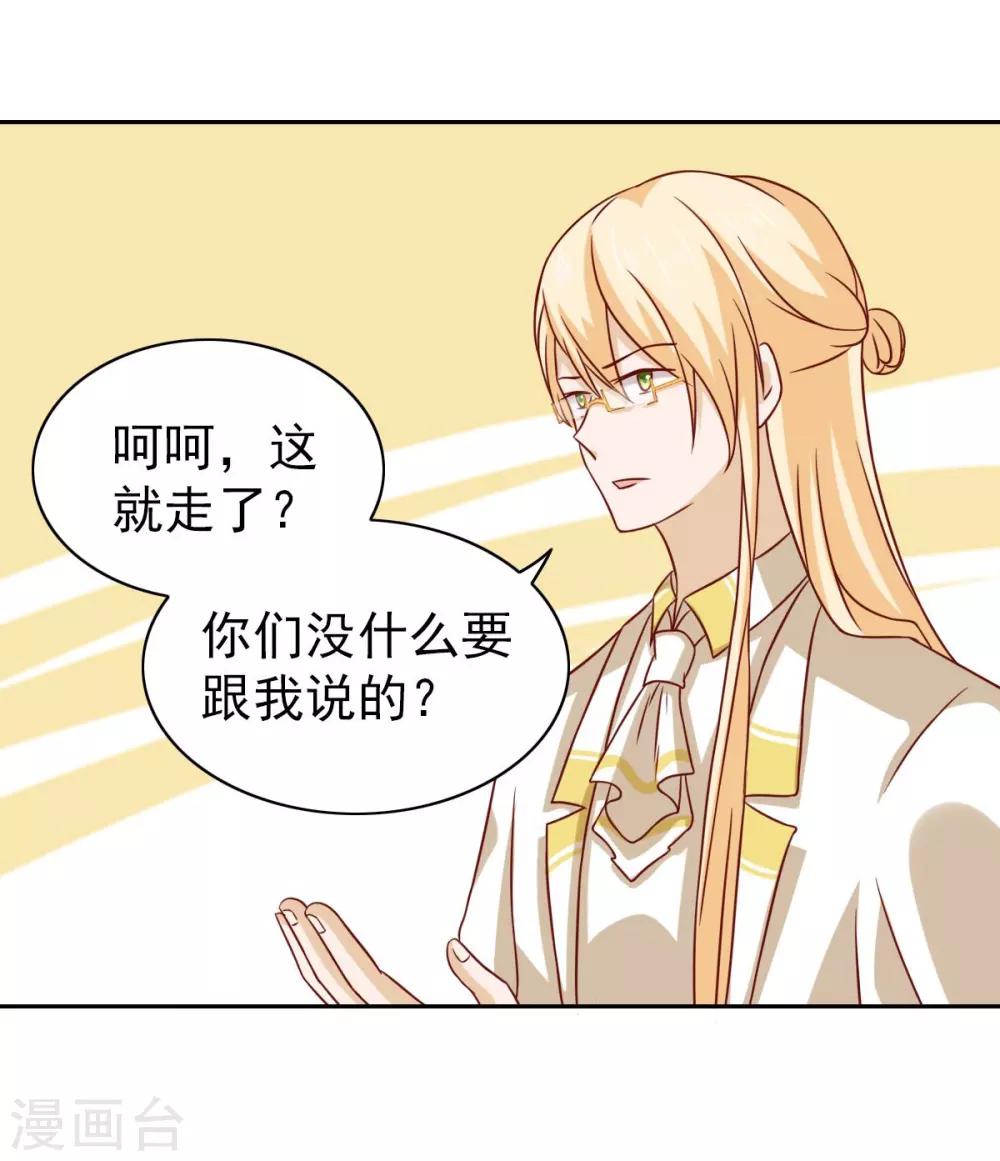 第66话5