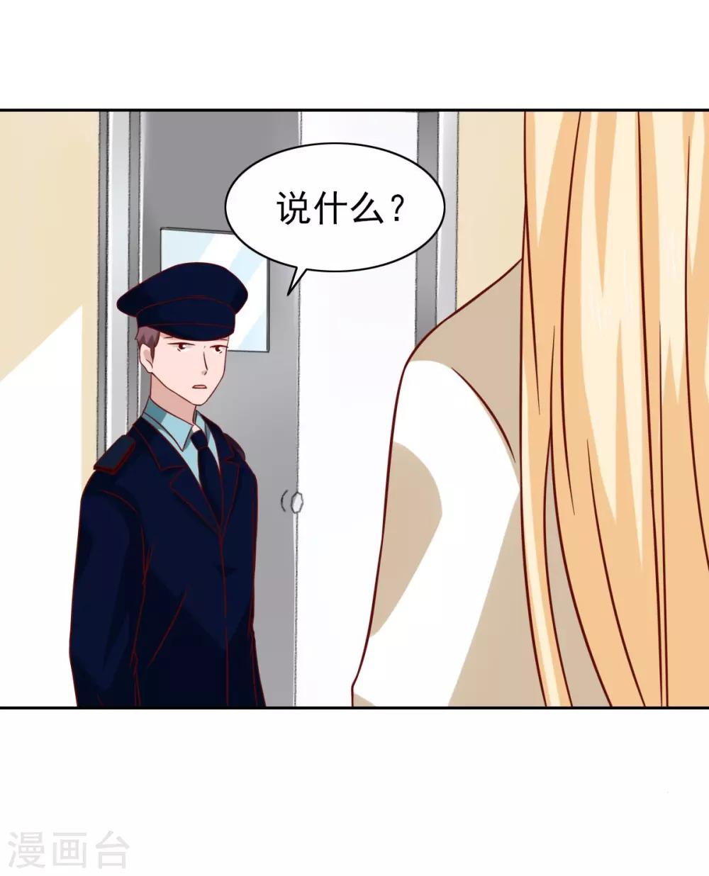 第66话6