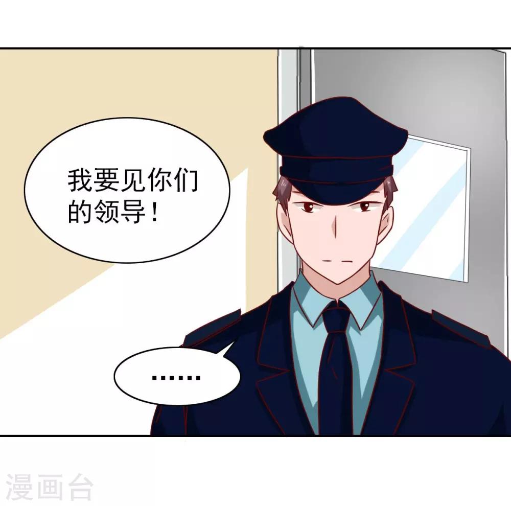 第66话8