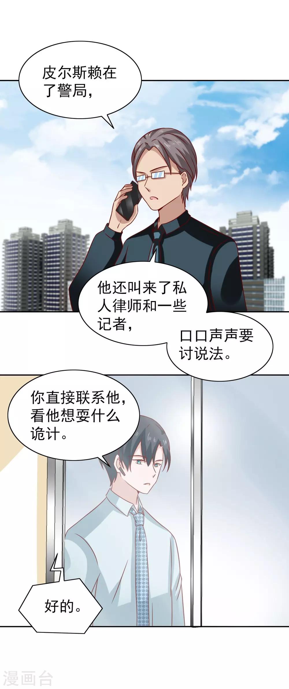 第66话9