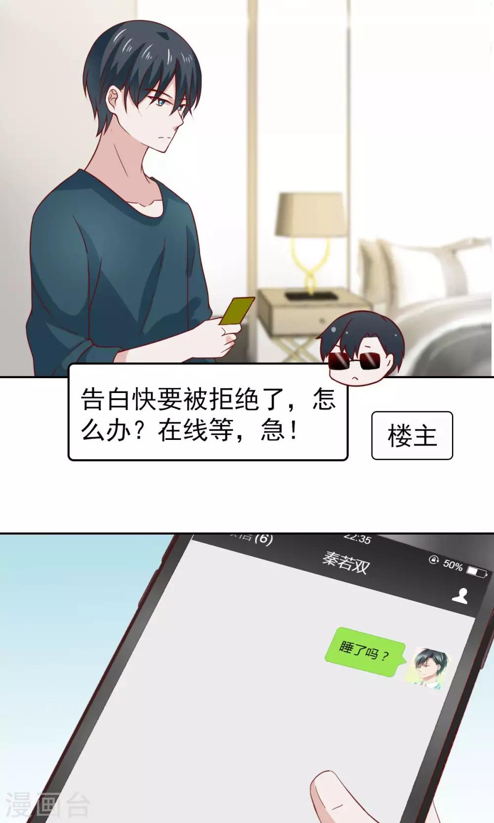 第74话1