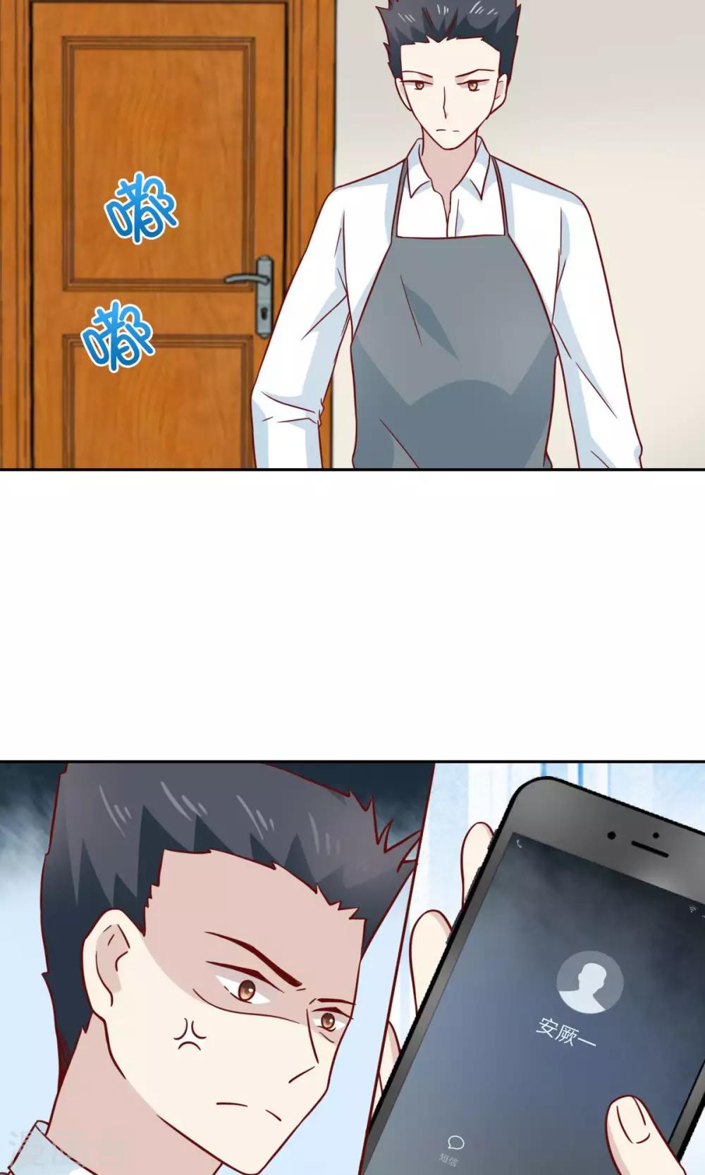 第74话12
