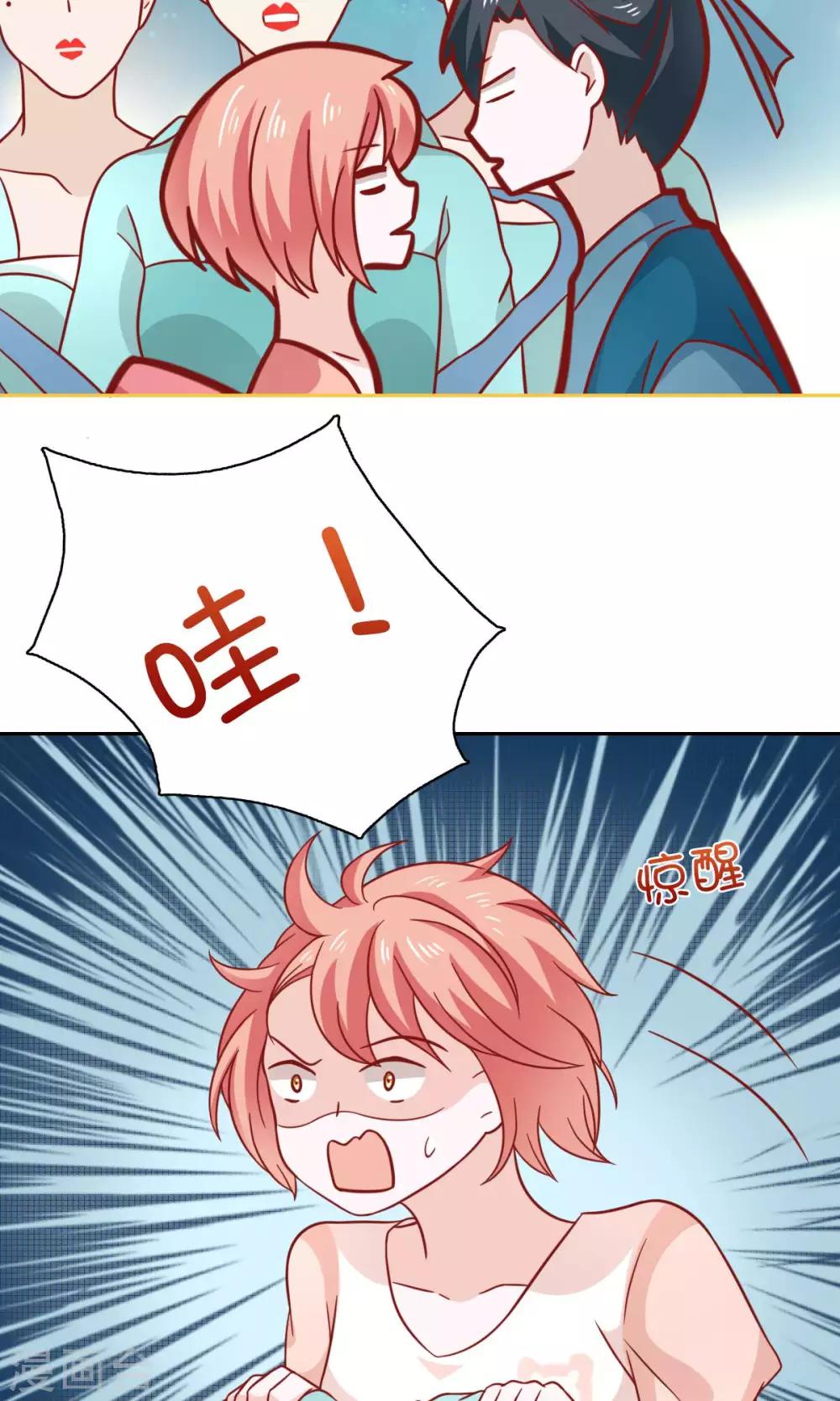 第74话18