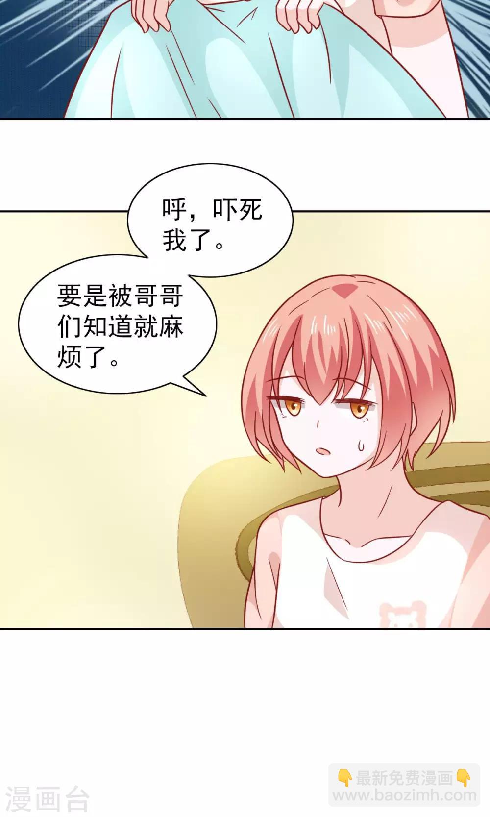 第74话19