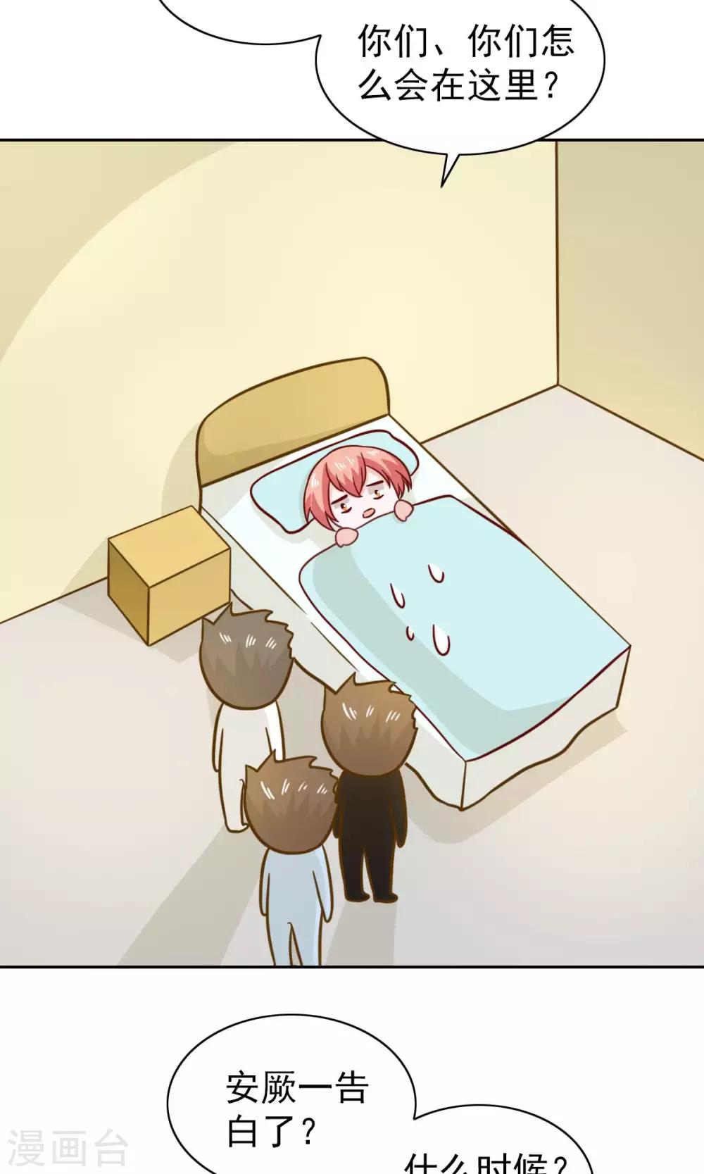 第74话21