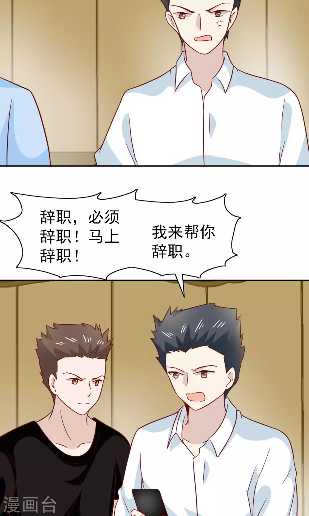第74话25
