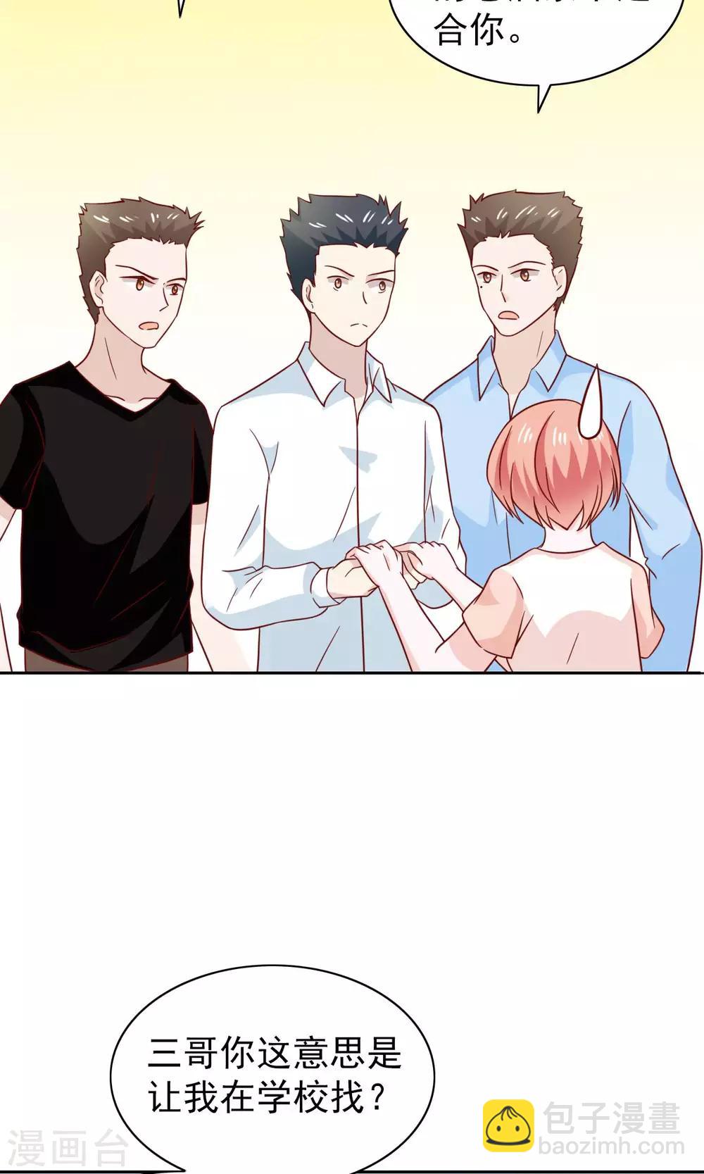 第74话27