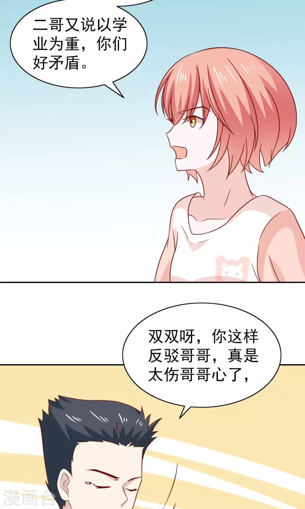 第74话28