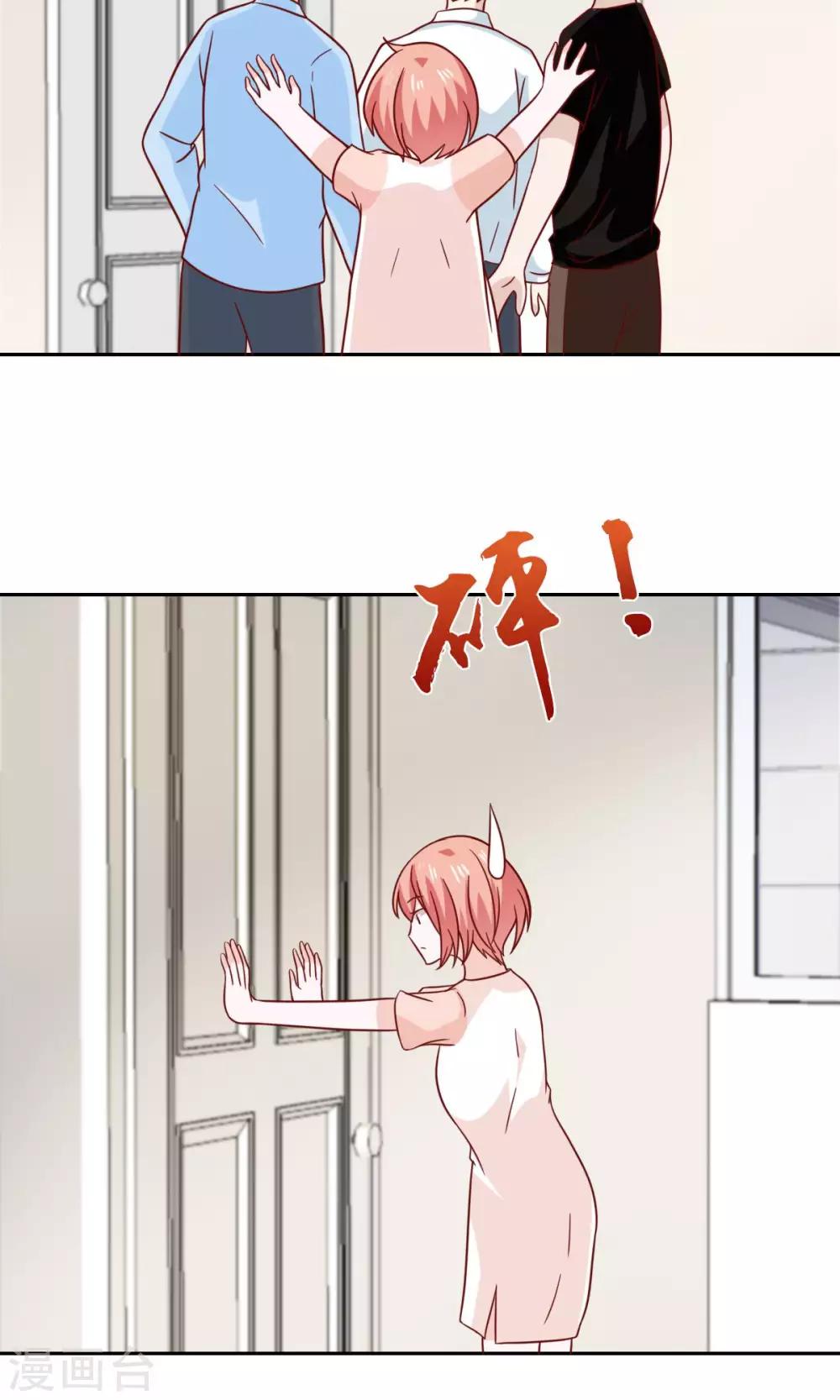 第74话32