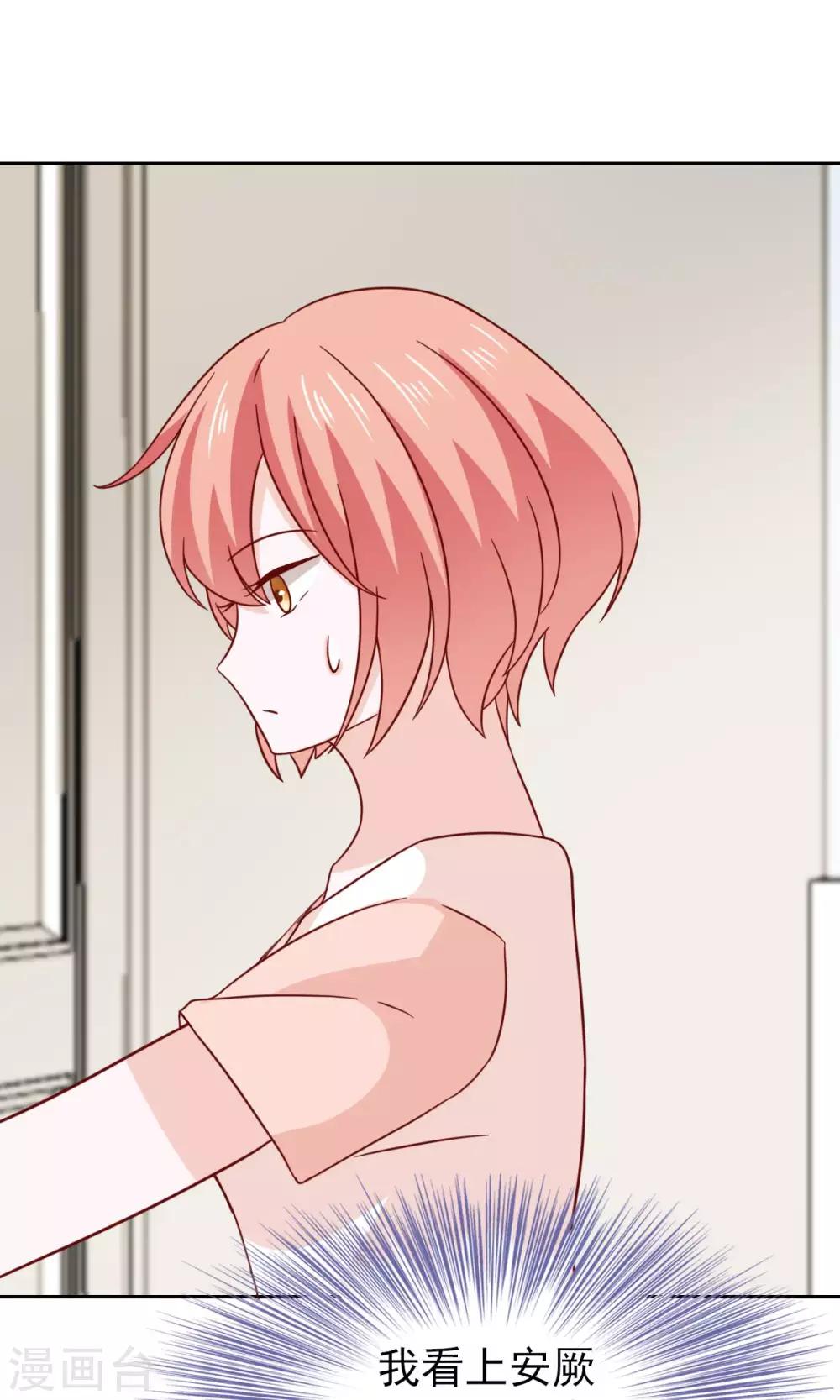 第74话33