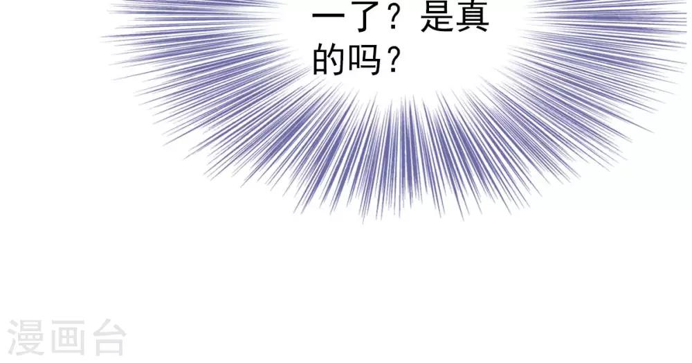 第74话34