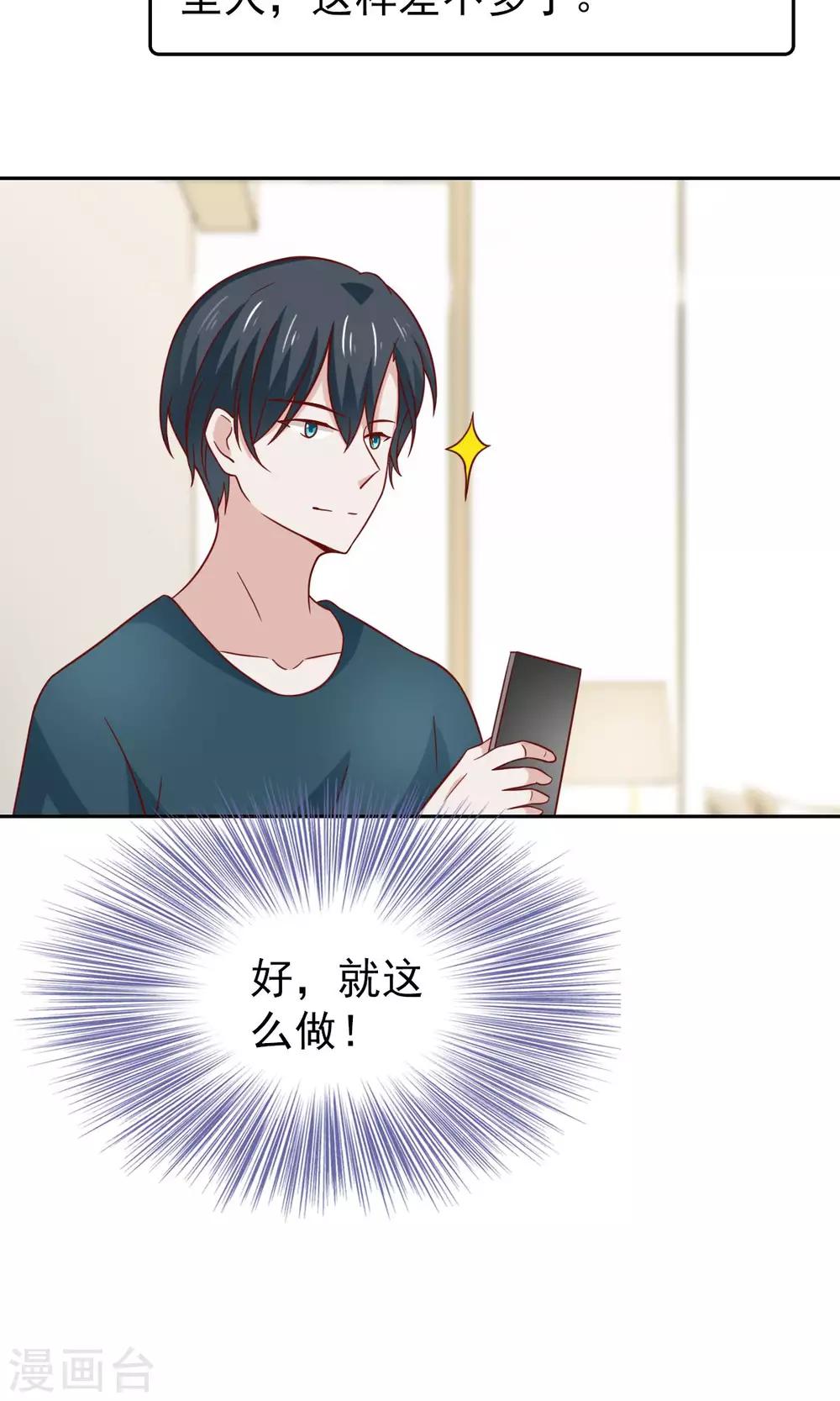第74话4