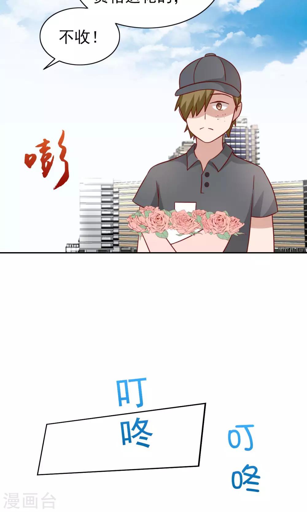 第74话8