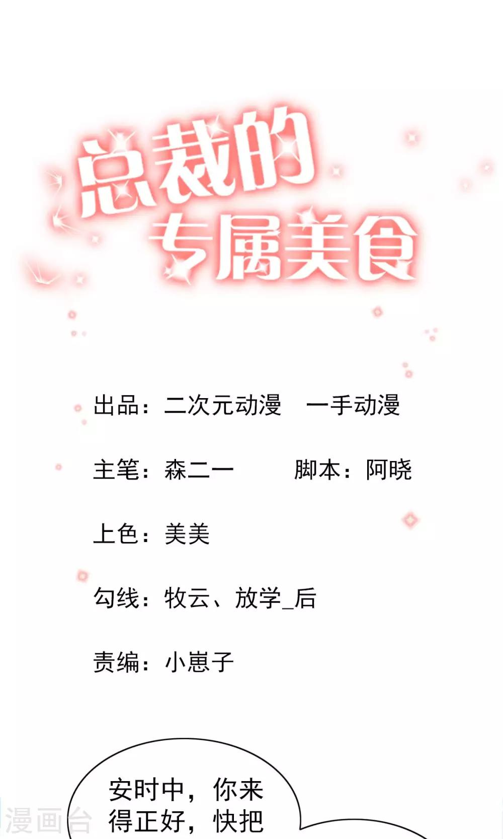 第76话0