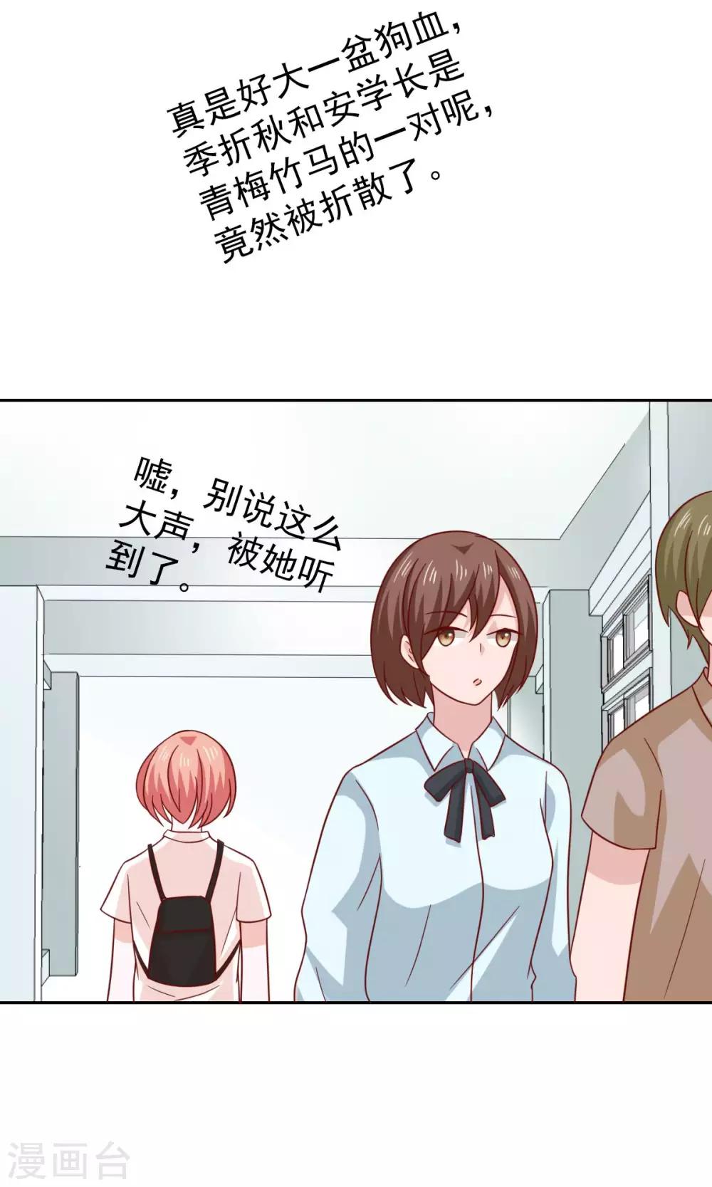 第76话15