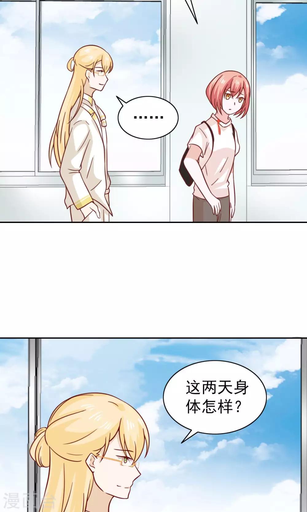 第76话19