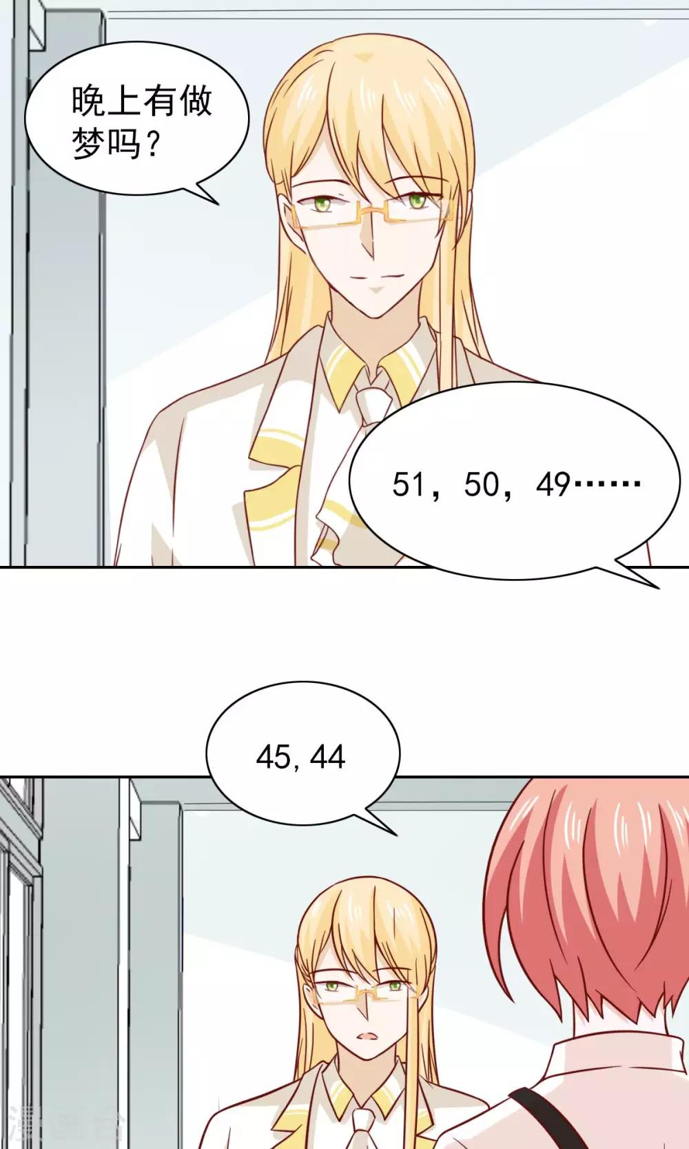 第76话21