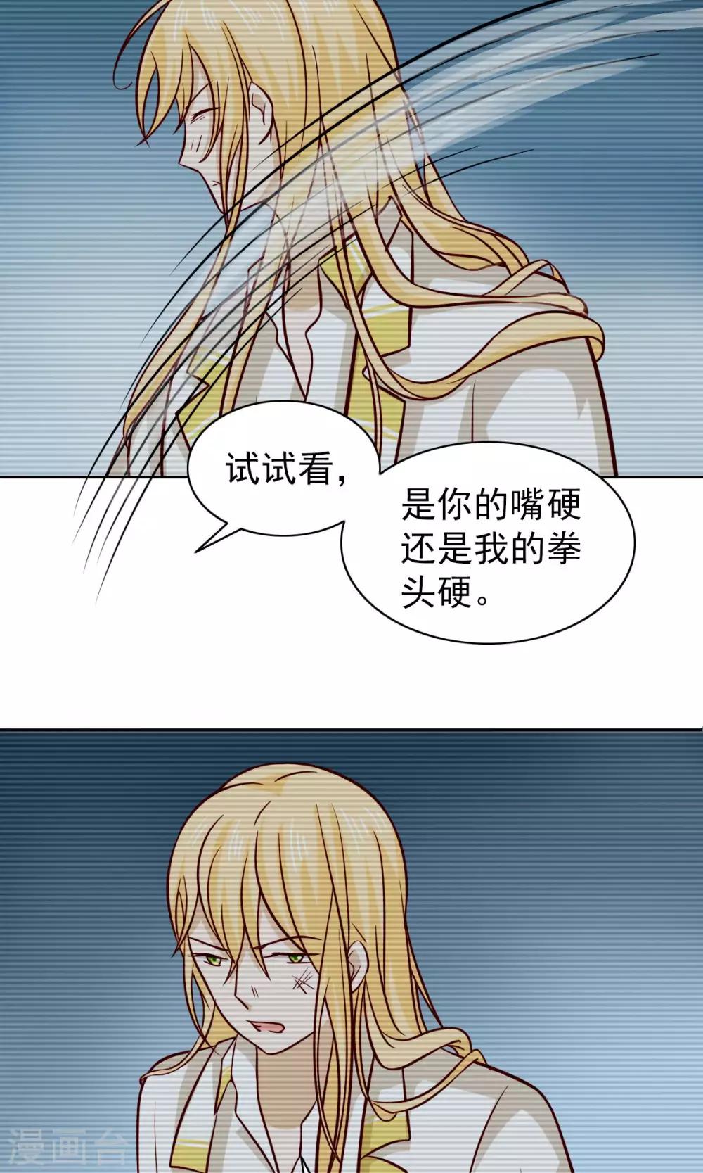 第76话25