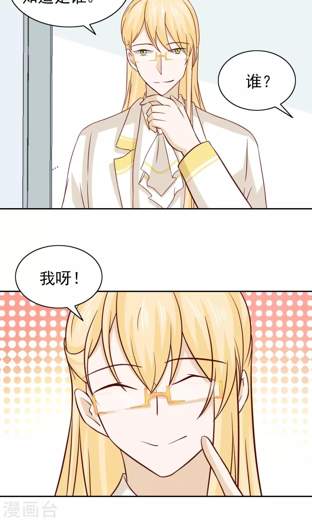 第76话28