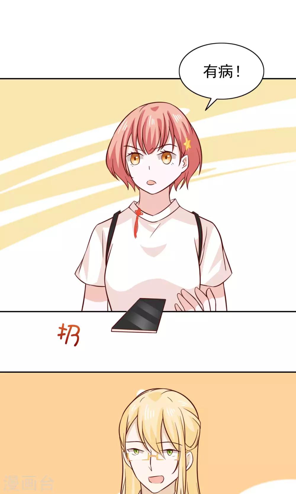 第76话29