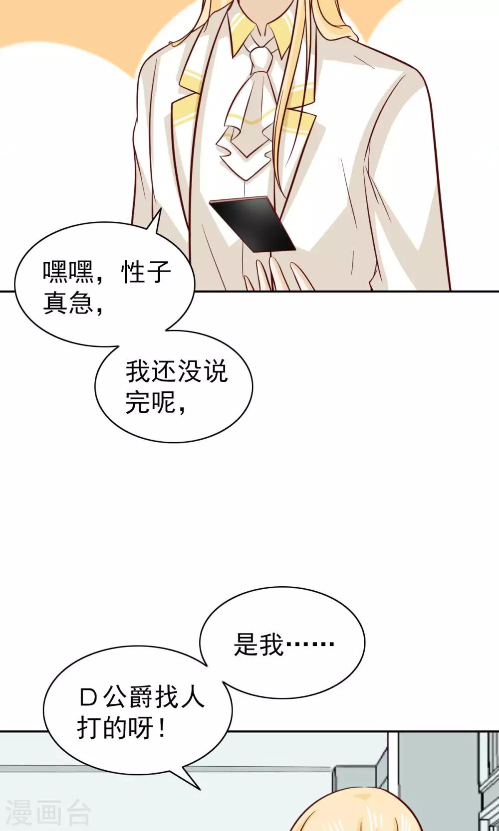 第76话30
