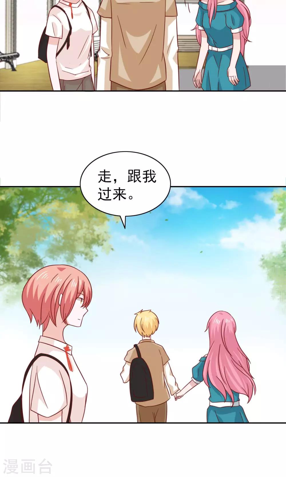 第76话9