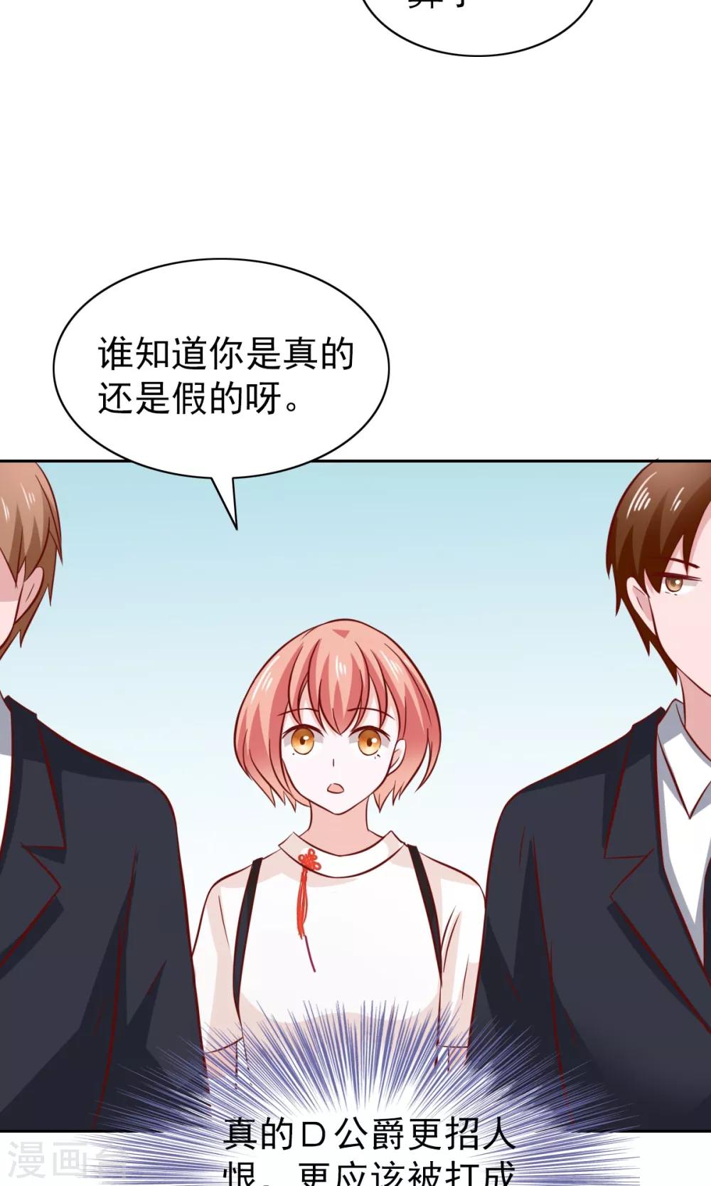 第77话13