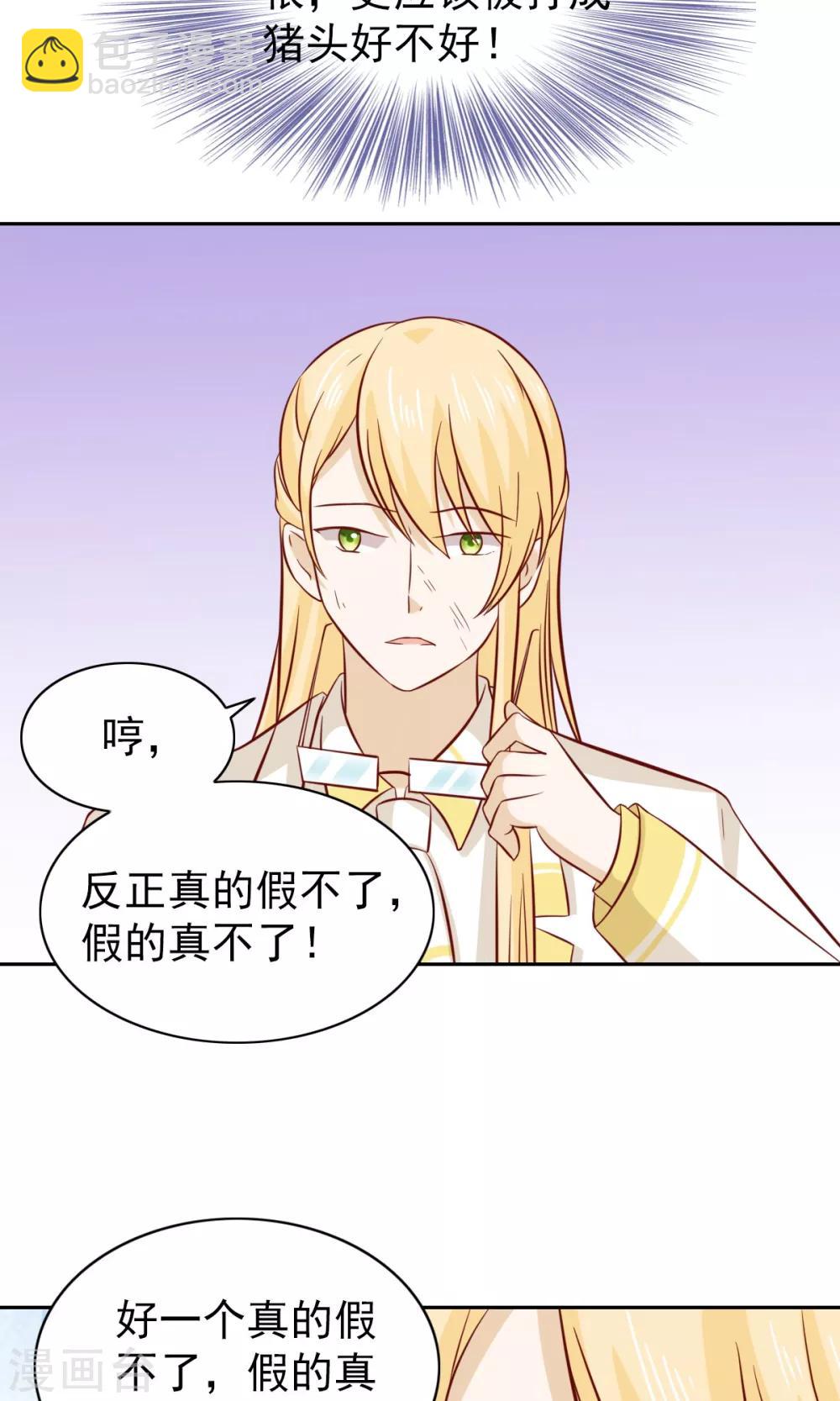 第77话14